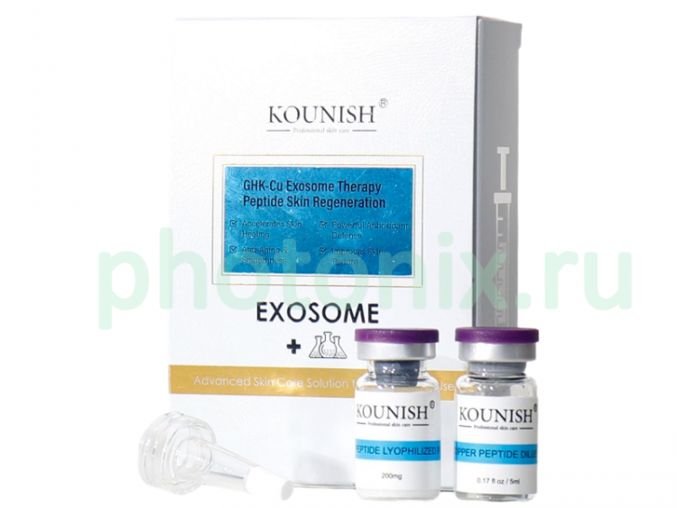 Сыворотка с экзосомами "GNK-Cu Exosome Therapy Peptide Skin Regeneration"